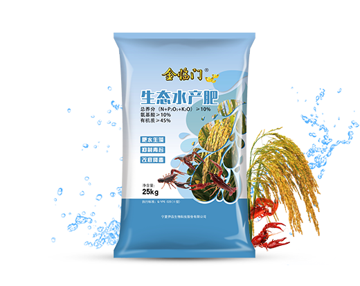 Jin Lin Men Ecological Aquatic Fertilizer (Suitable for Shrimp and Rice)